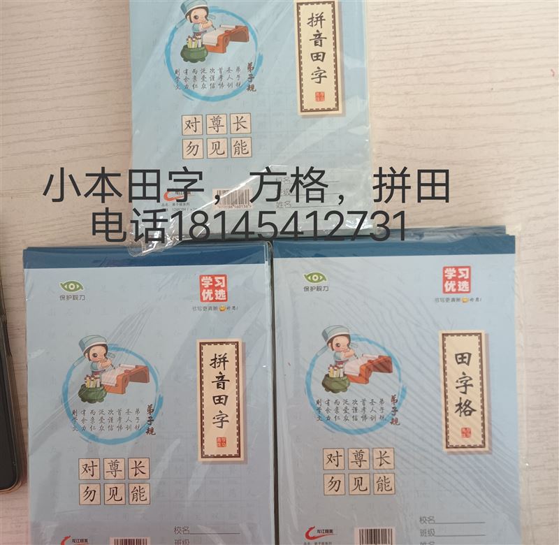 出售闽江鱼缸