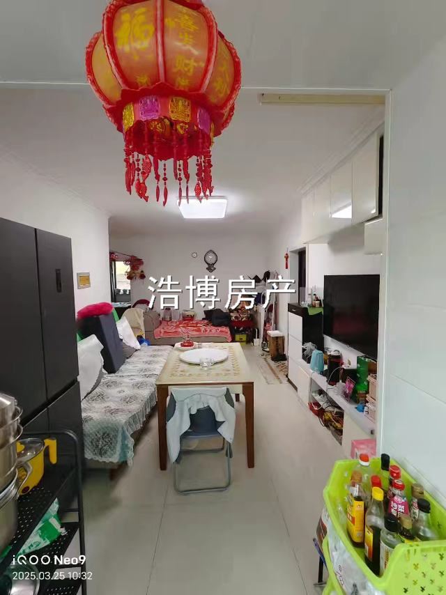 卖房