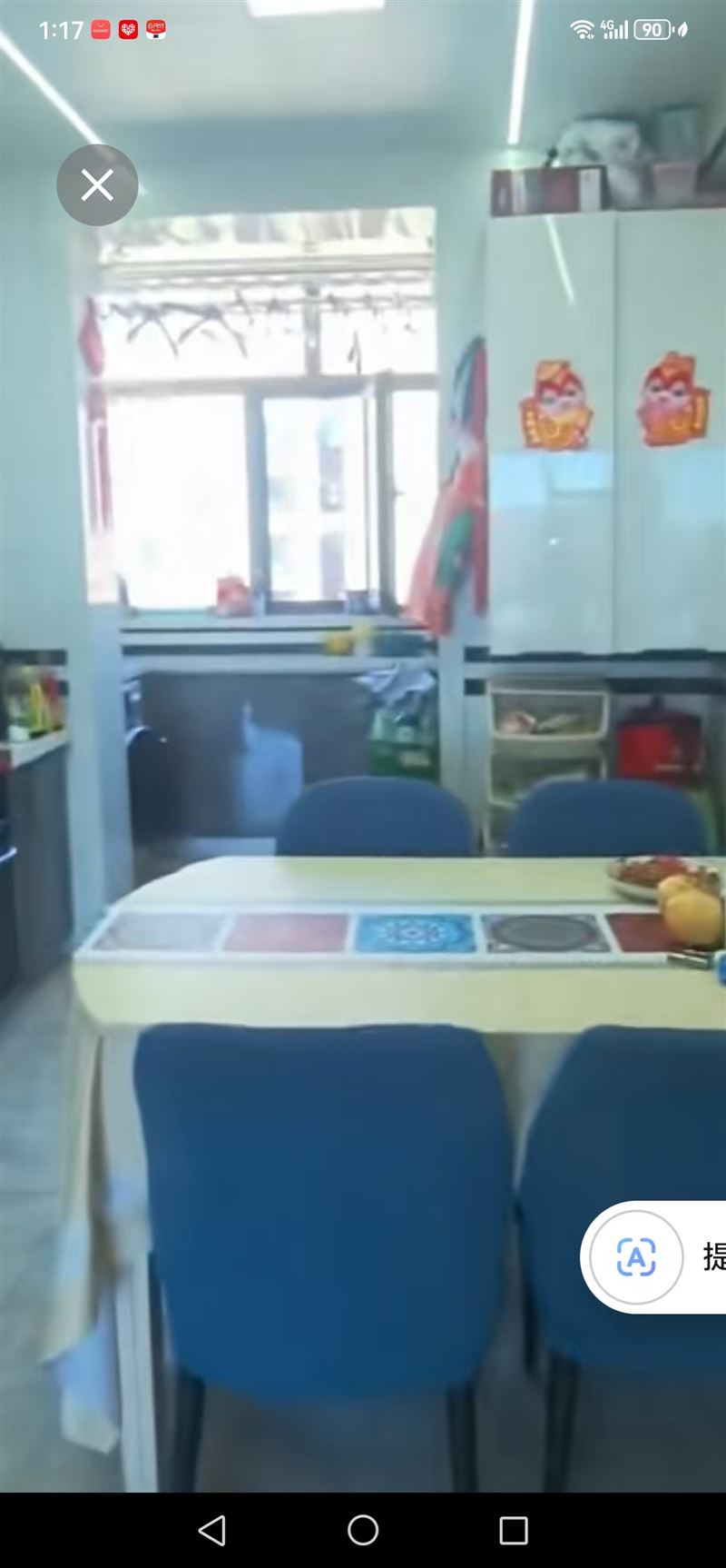金水湾