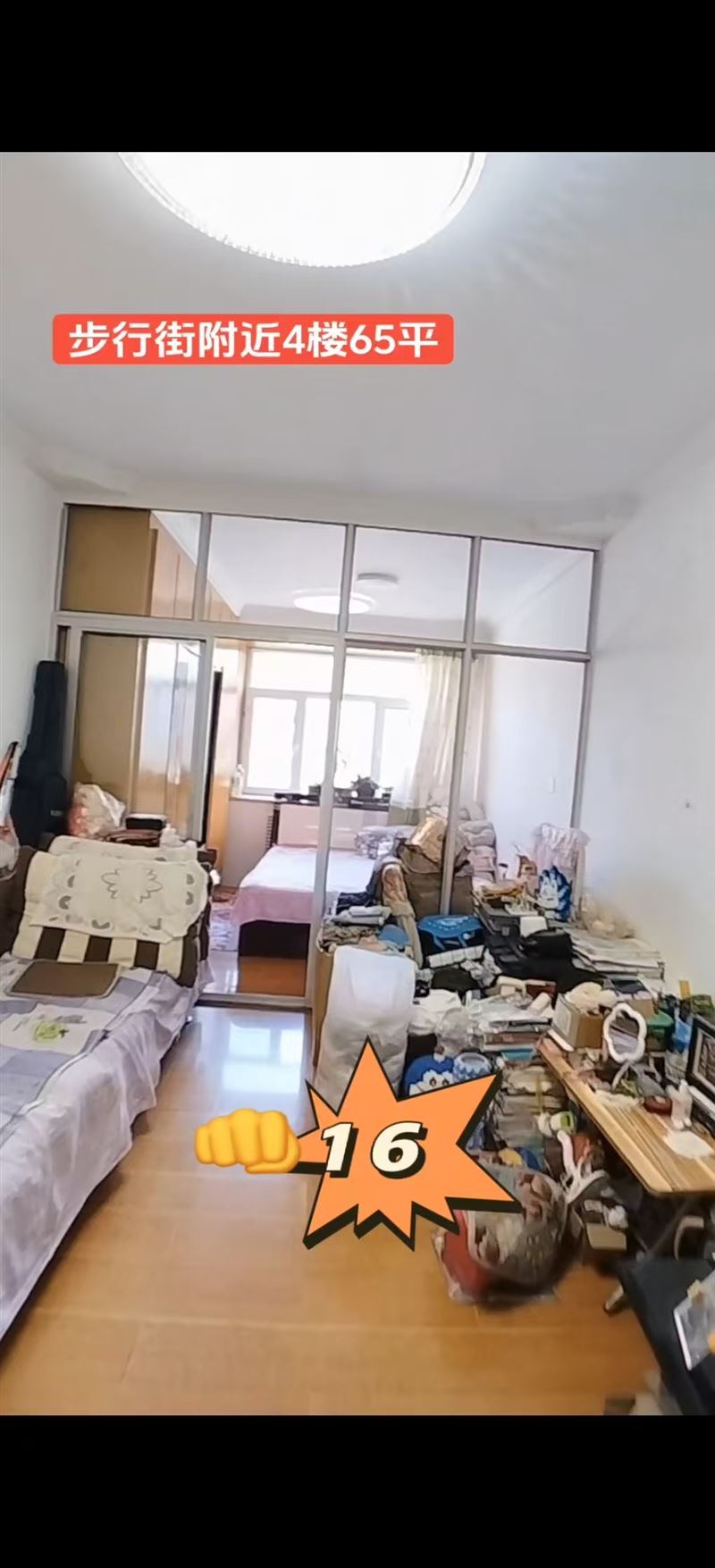 太白小区