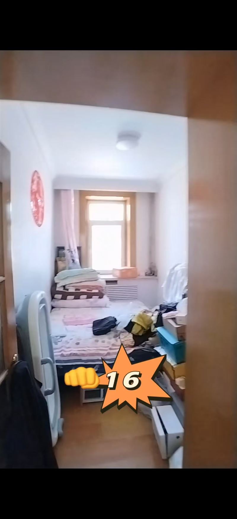 太白小区