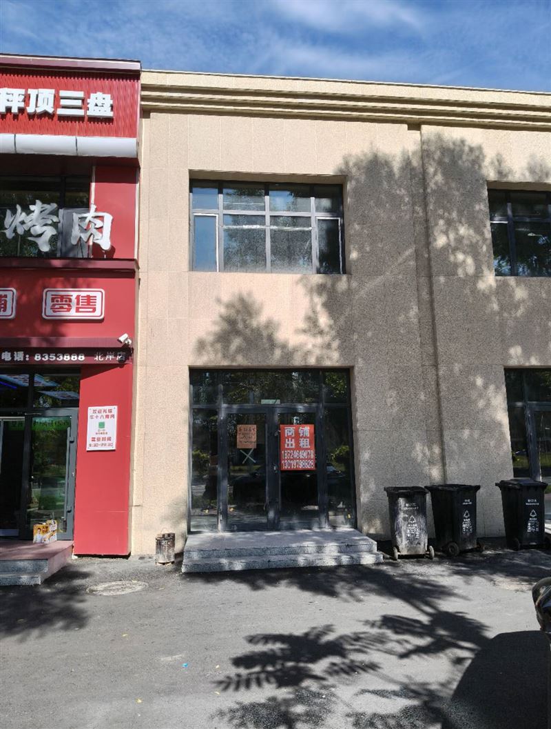 商服出租:北岸三号道临街商服
