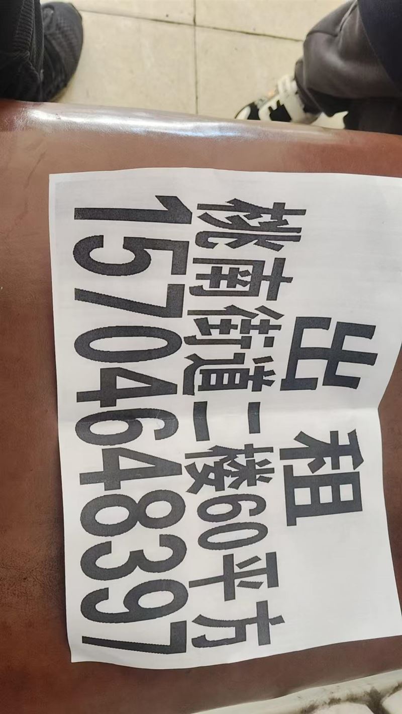 房租出租