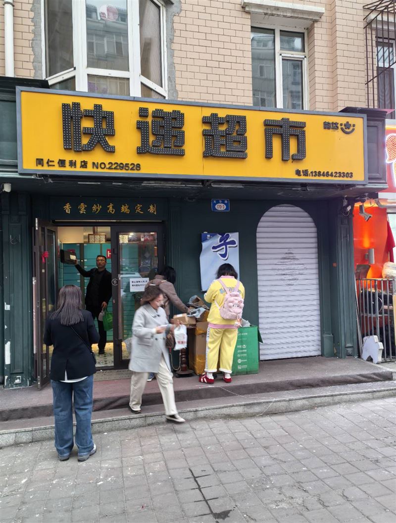 驿站转让