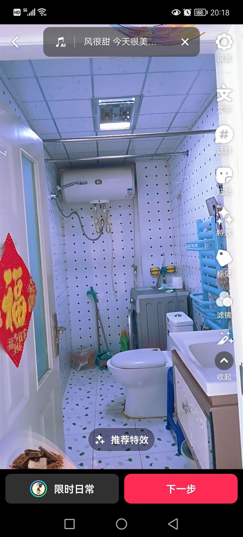 个人卖海天四楼