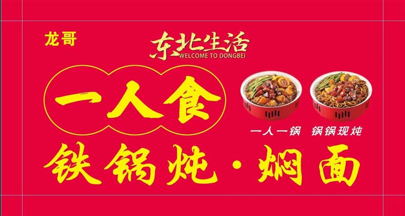 招聘服务员