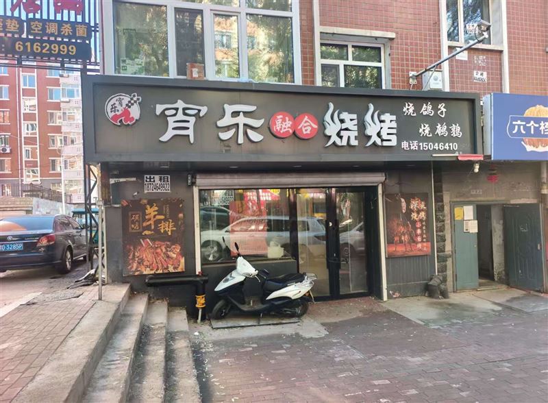 临街旺铺出租