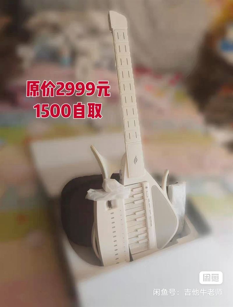 恩雅赛博智能吉他