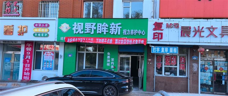 九小对面商服出租