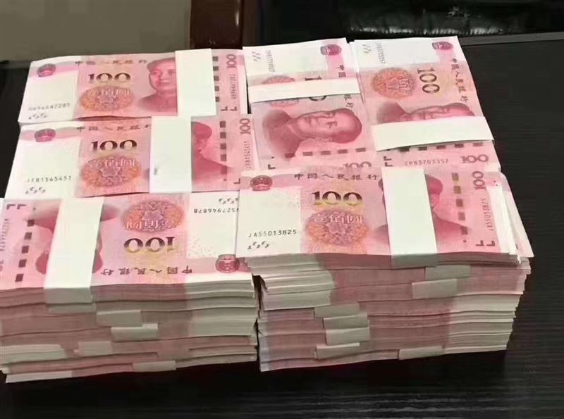 现金收房