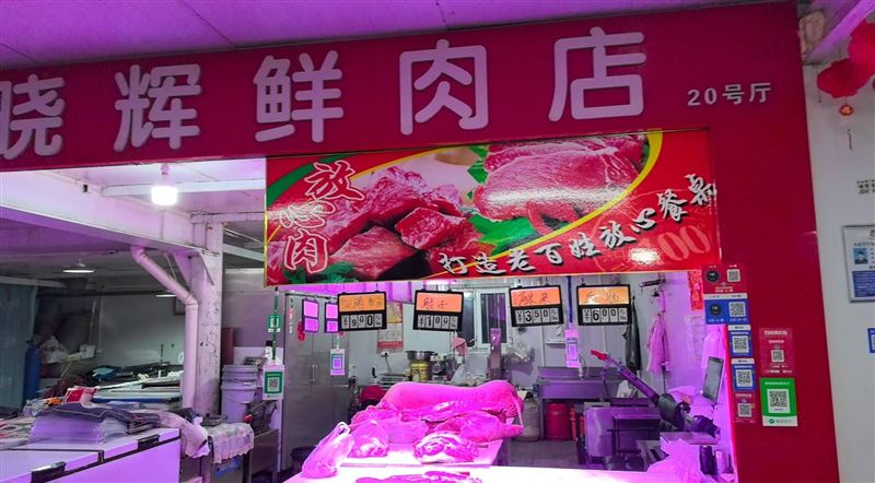 肉店招干活司机