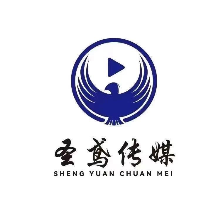 《圣鸢传媒》招聘抖音主播