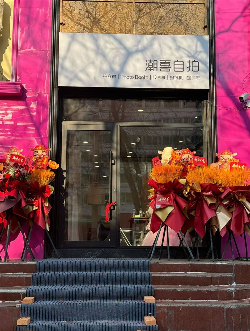 潮喜自拍招聘工作人员