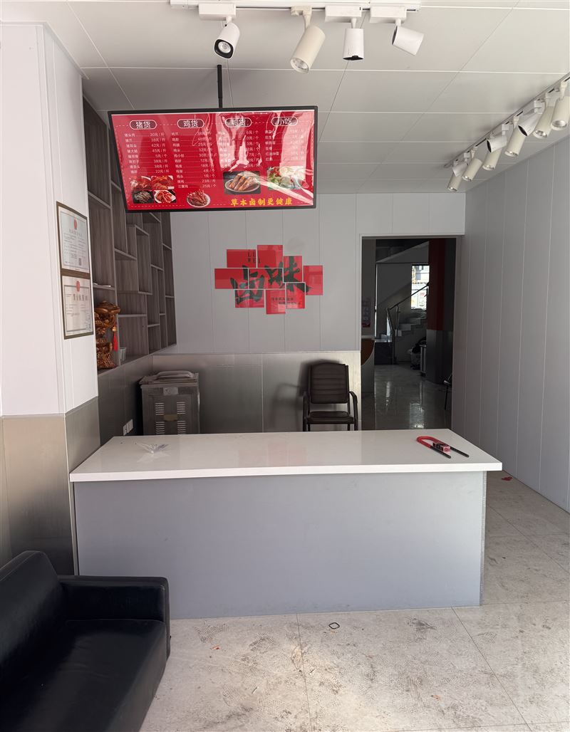 南岸花园小区熟食店外兑