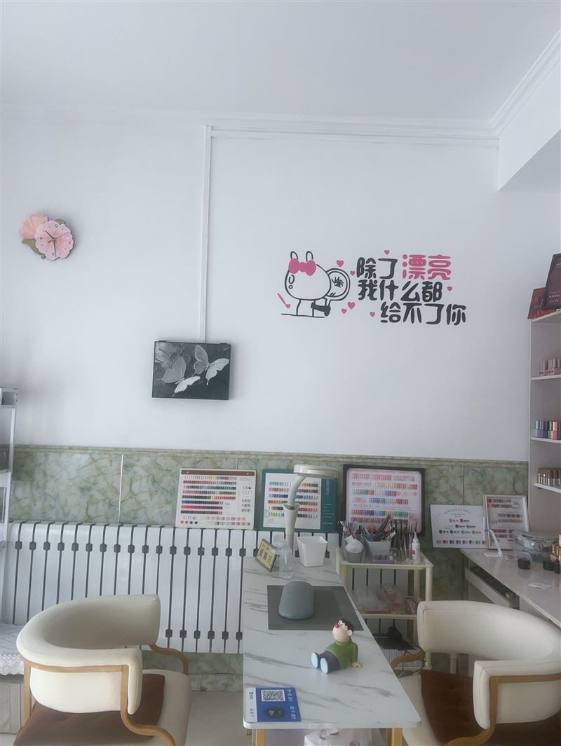 茄子河新东方美甲店外兑