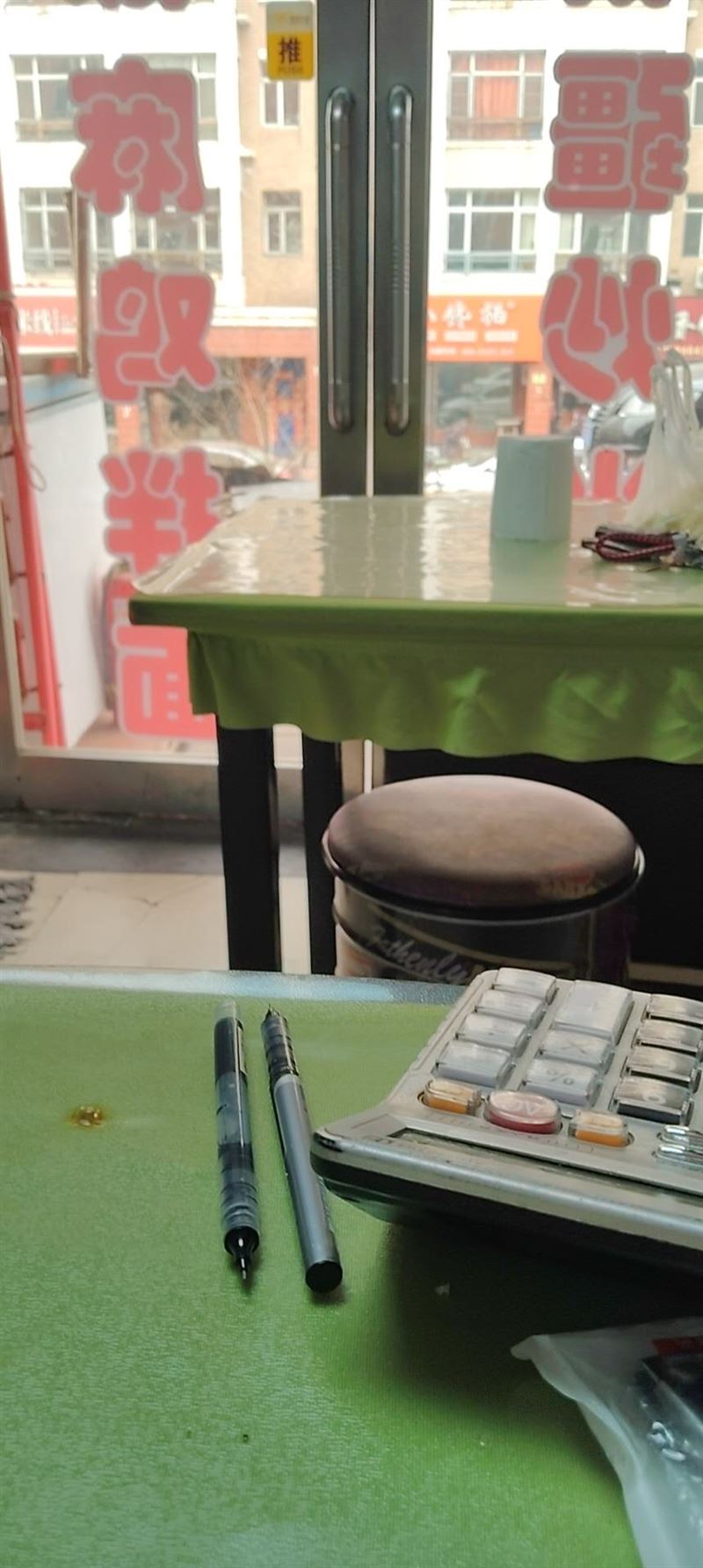 七台河大学侧门旺铺外兑