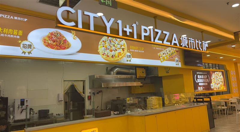 【城市比萨招聘全职】