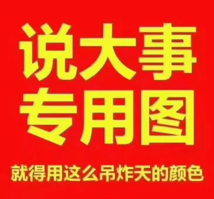 七台河鲜贵坊海鲜超市招聘!