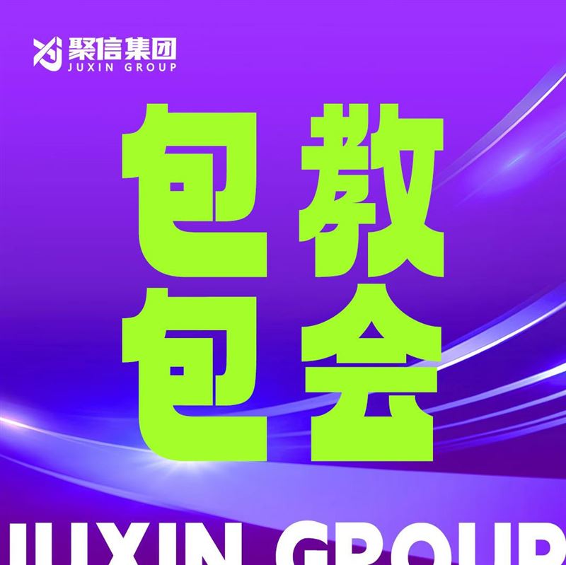 免费培训小白主播