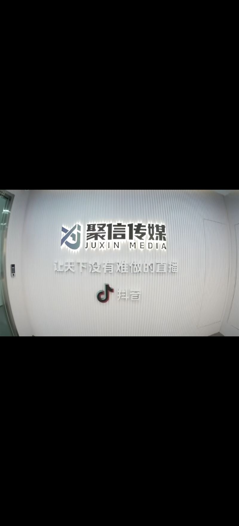 免费培训小白主播