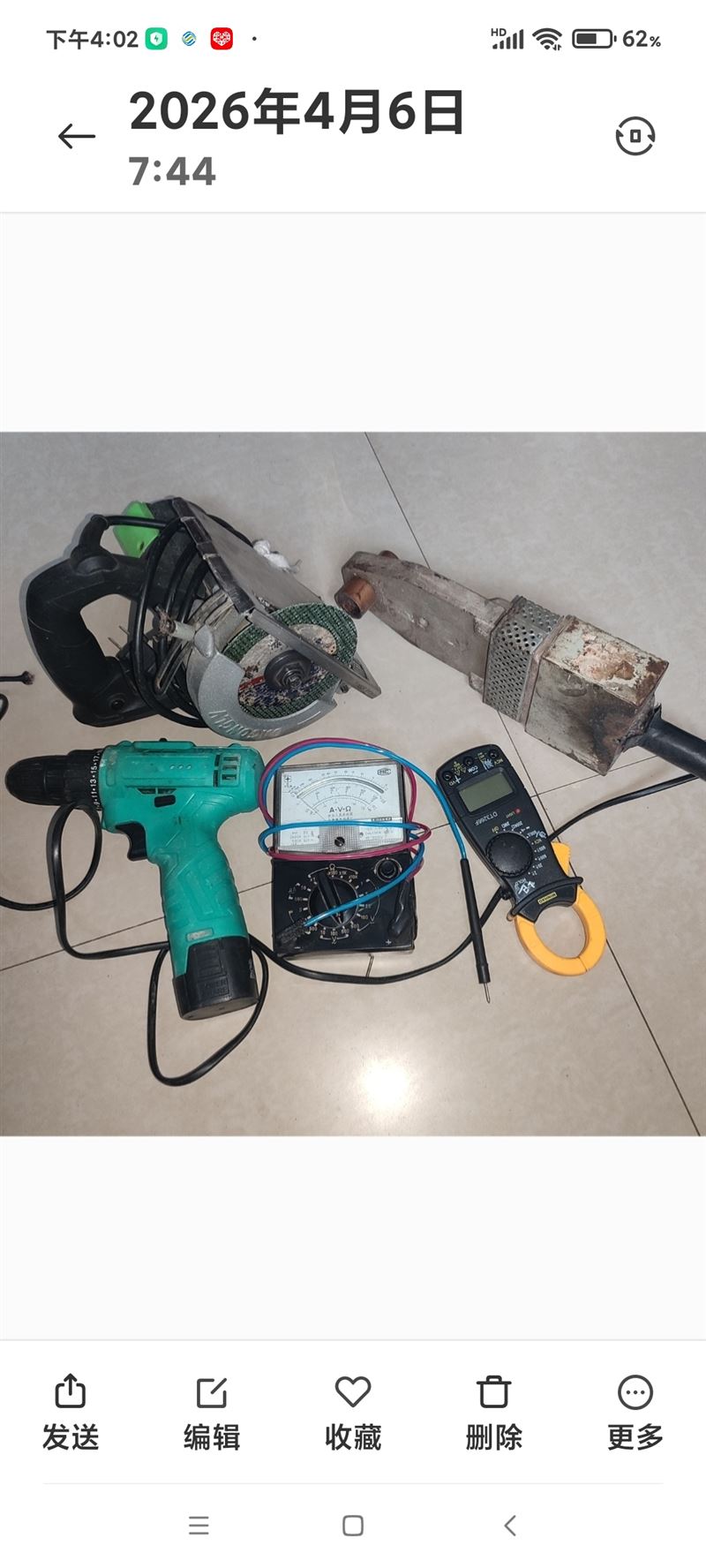 水电测漏水钻烟味理石燃灶