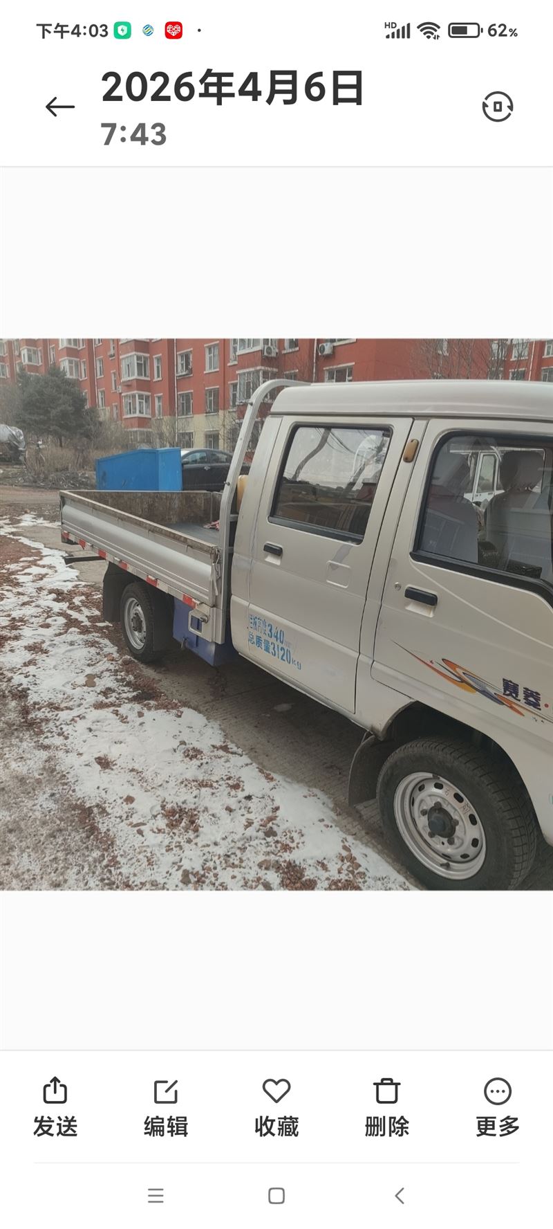 双排座小货车出租