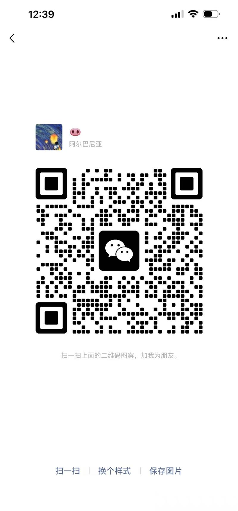 招聘人事运营游戏主播