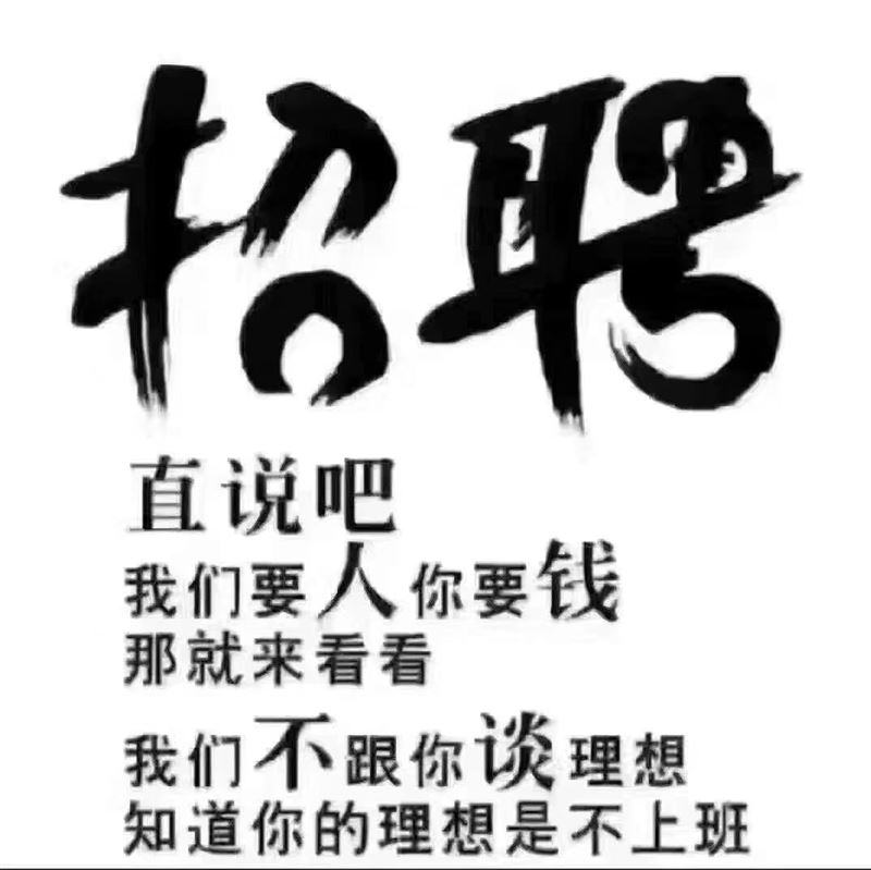 招聘电话销售专员