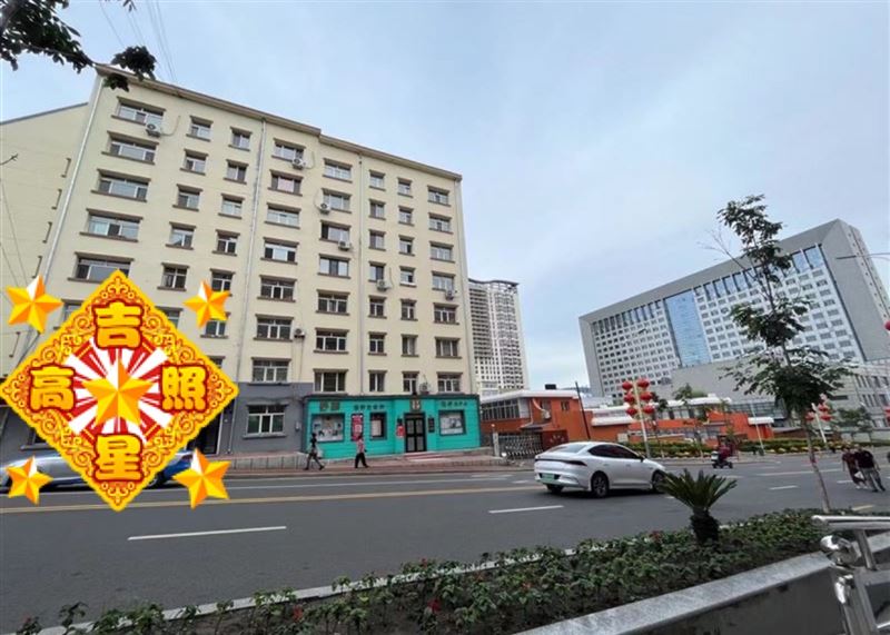 市中心校区房吉卖