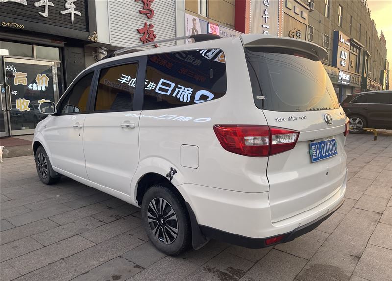 1.25万