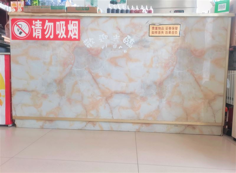 餐饮店 撤店清仓