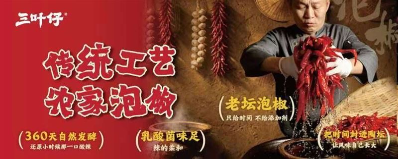 招聘精英