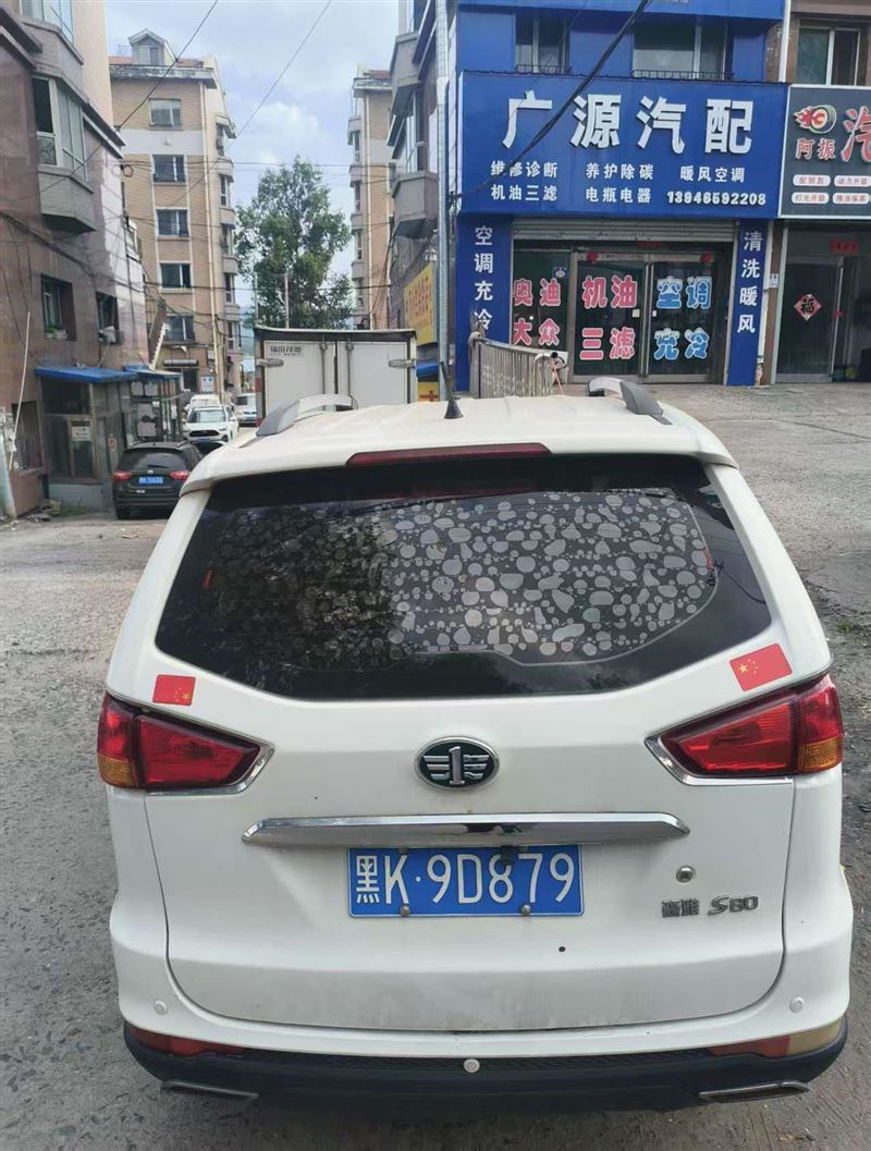出售一汽森雅