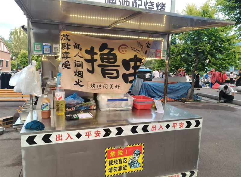 烧烤三轮车