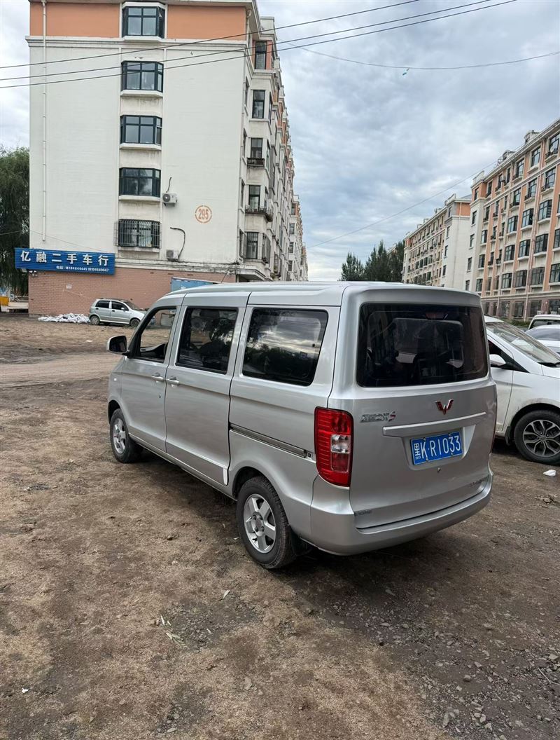 出售五菱之光S