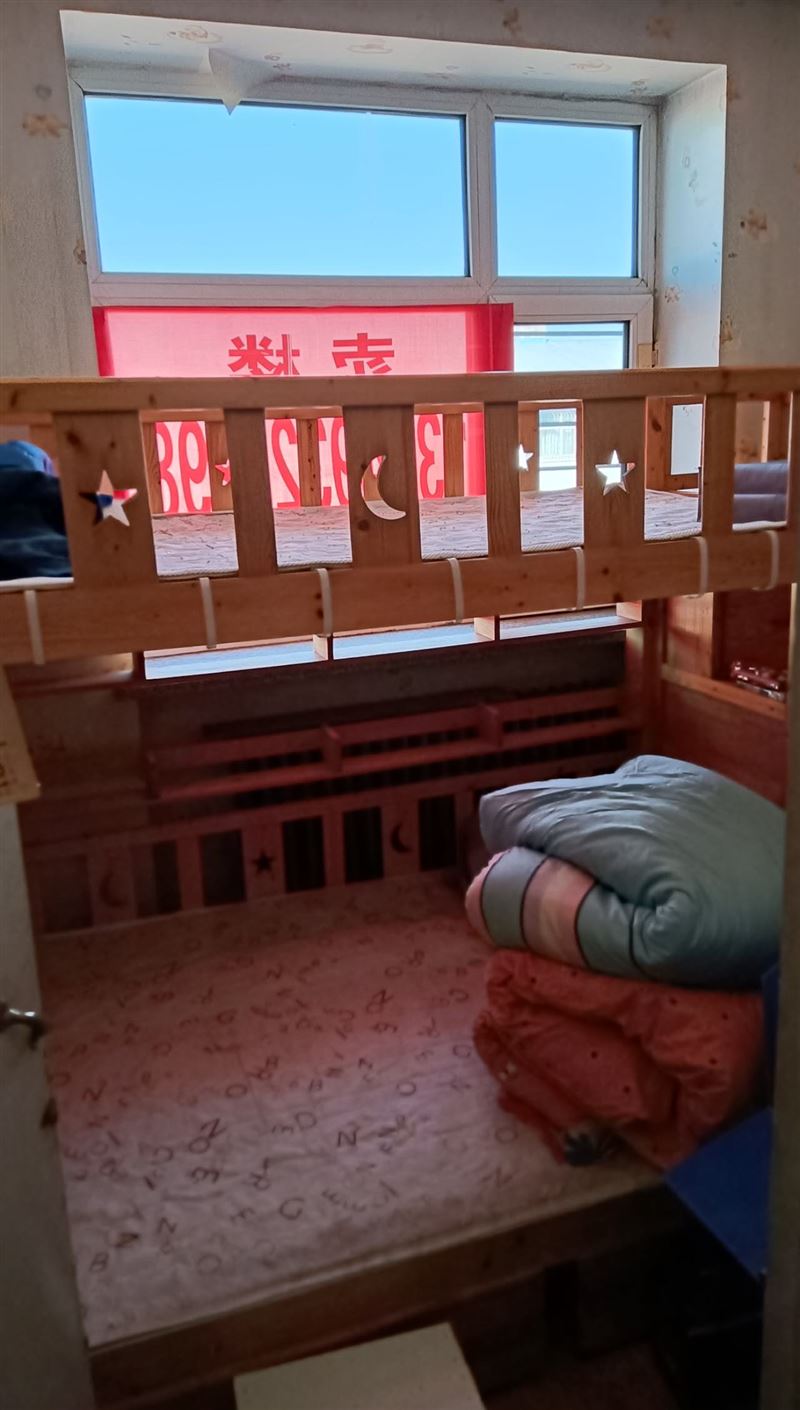 出卖