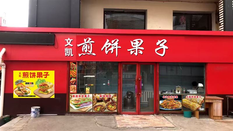 小时工