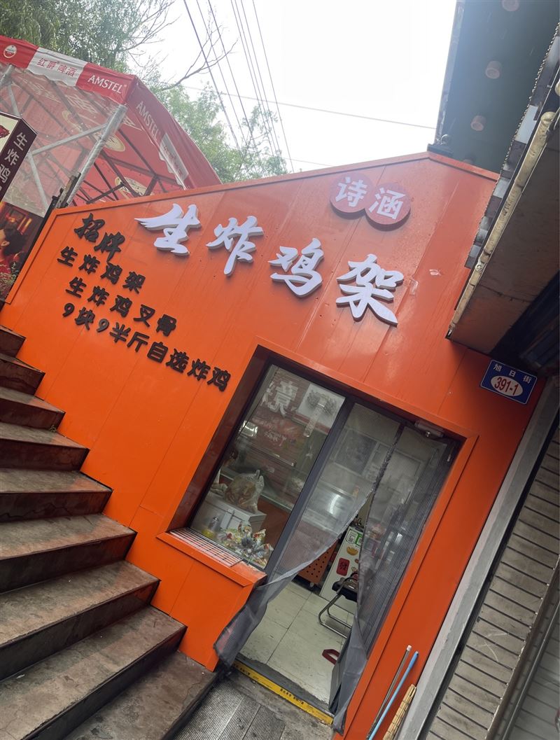 体育场耳房外兑