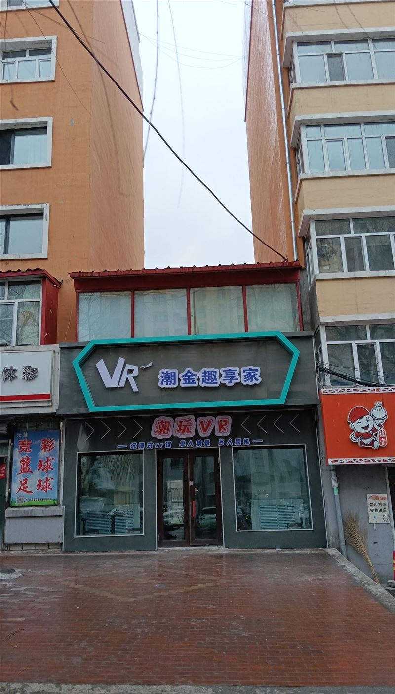 VR游戏馆转让