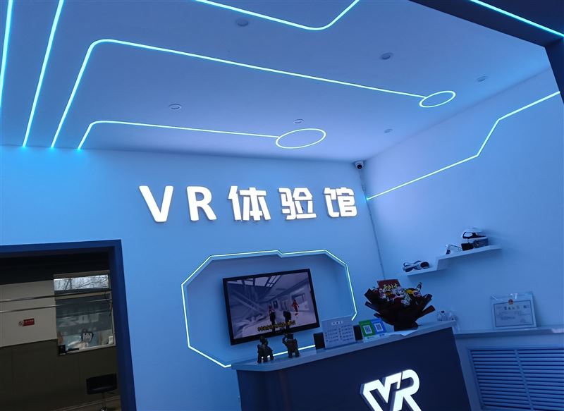 VR游戏馆转让