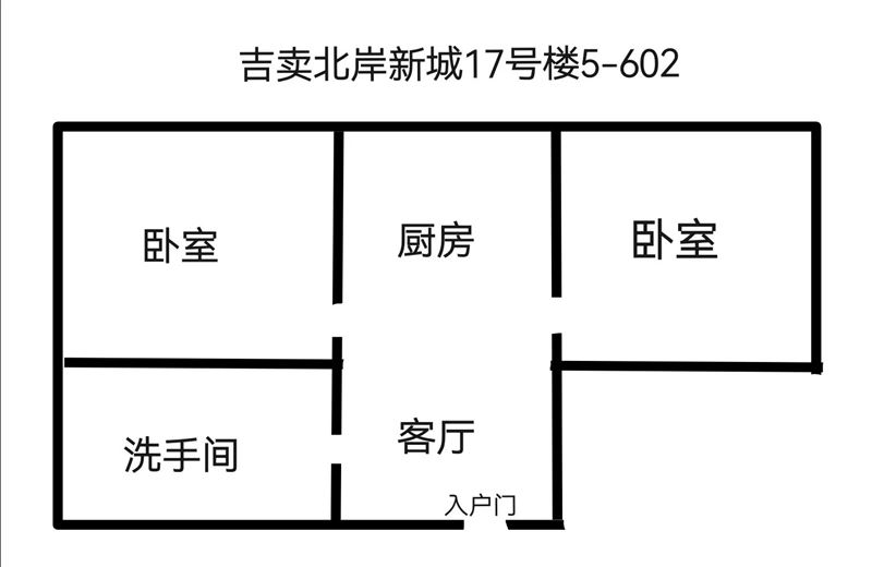 卖楼