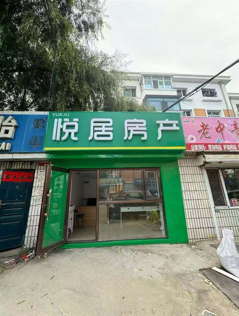 招聘房产经纪人
