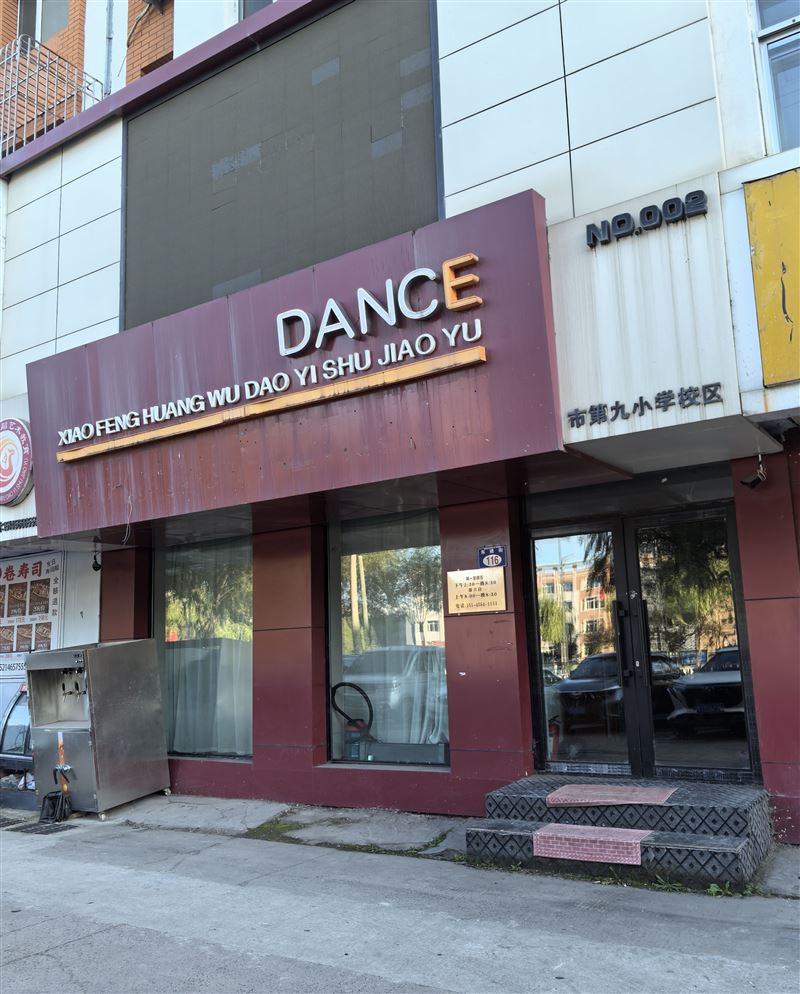 七台河市第九小学南侧约60米,临街一二层180平商服出租,格局方正,水电暖气齐全,门前可以停车。