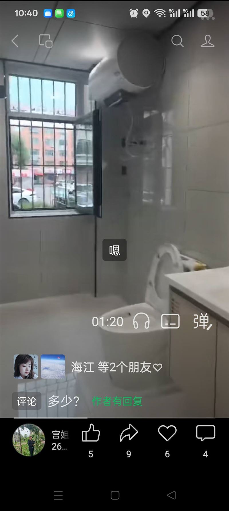 卖楼