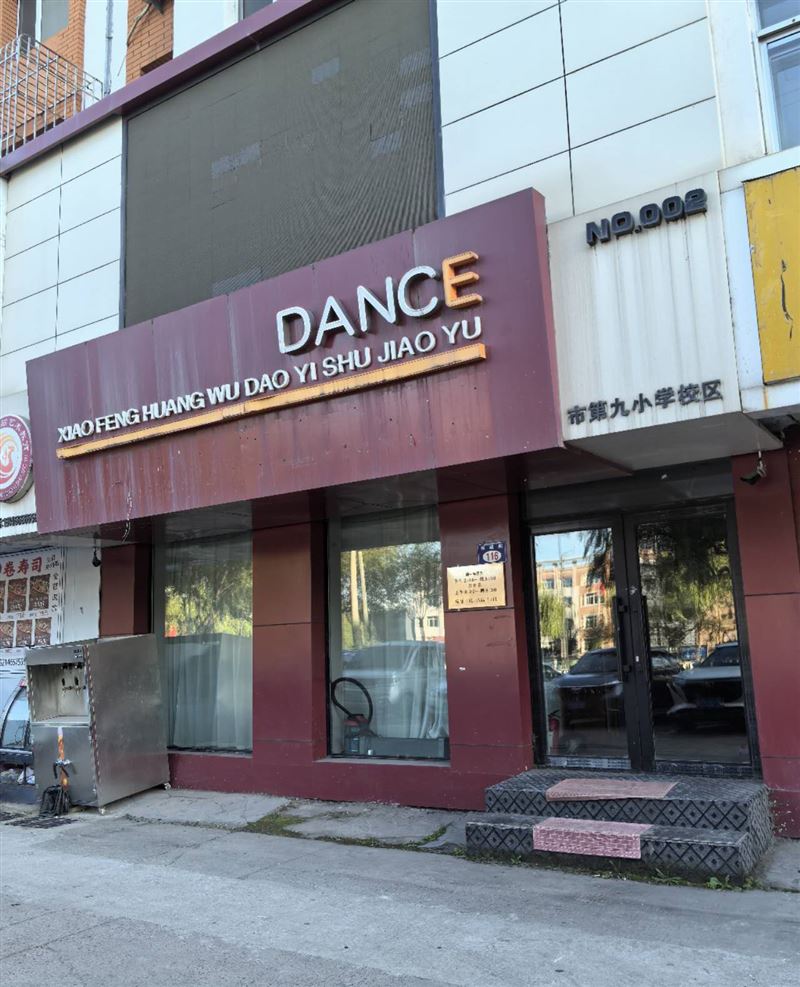七台河市第九小学南侧约60米,临街一二层180平商服出租,格局方正,水电暖气齐全,门前可以停车。
