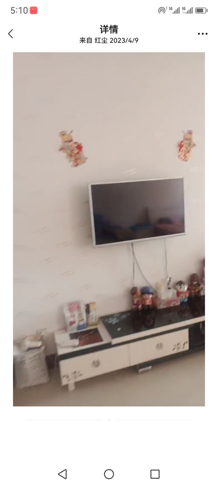楼房出租