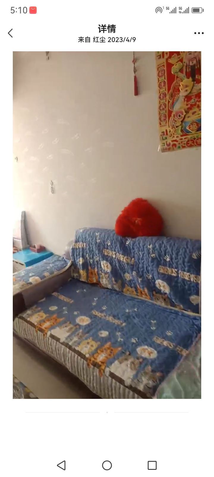 楼房出租