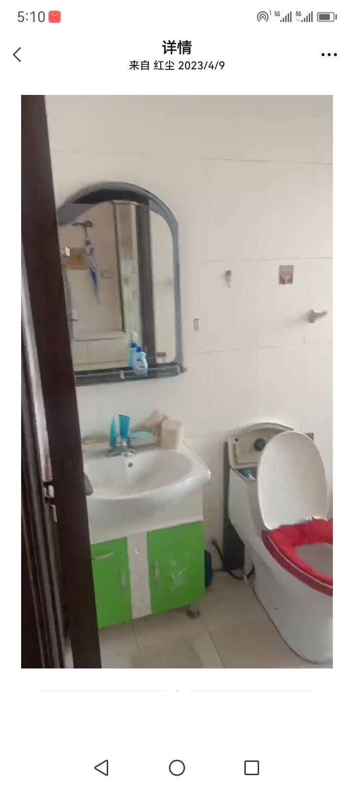 楼房出租