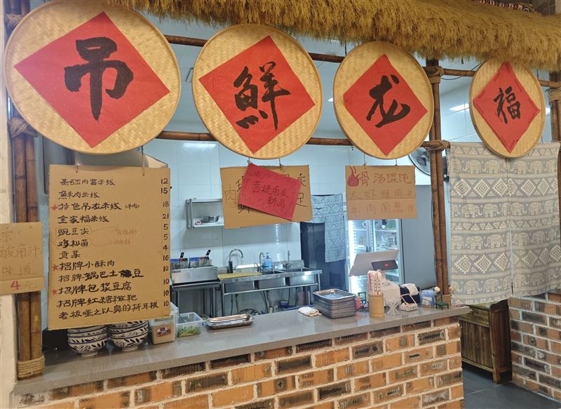 大润发傣家米线外兑