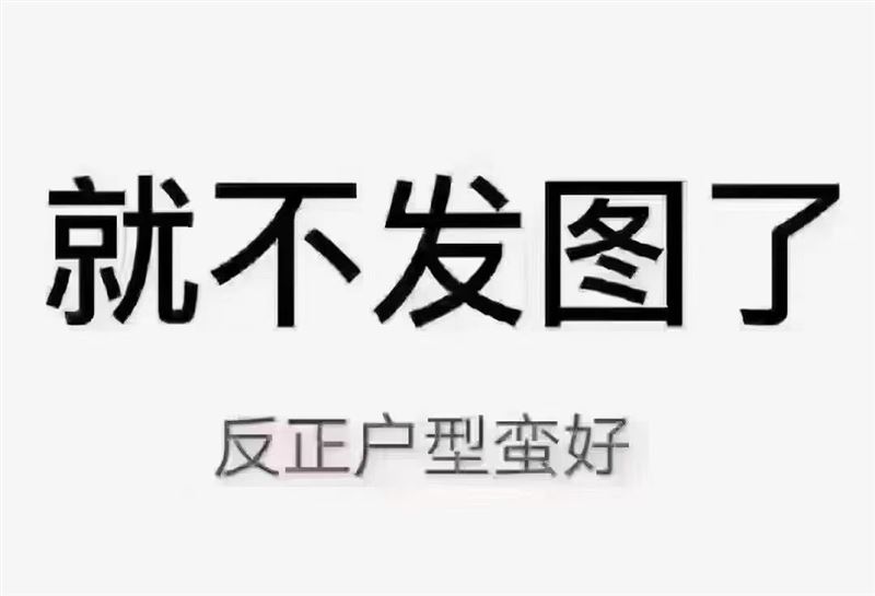 出租123号楼月租